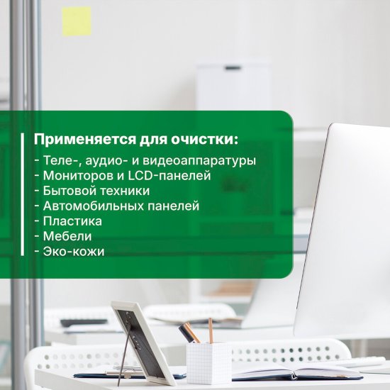 Средство Prosept Universal Spray чистящее Активная пена аэрозоль 400 мл