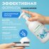 Жидкое средство для посудомоечной машины Synergetic Морские минералы 0.5 л