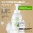Жидкое средство для посуды Synergetic Ромашка 0.5 л