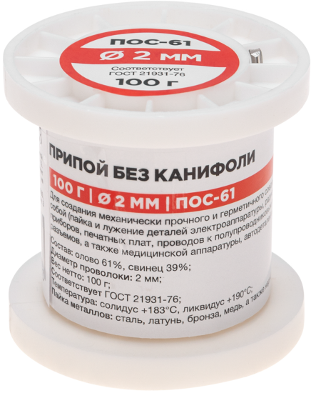 Припой Rexant ПОС-61 2 мм, 100 г