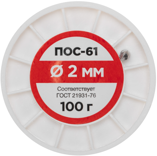 Припой Rexant ПОС-61 2 мм, 100 г