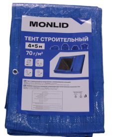 Тент строительный MONLID 70 г/м² 4x5 м