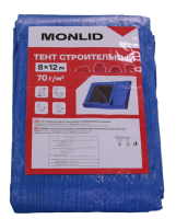 Тент строительный MONLID 70 г/м² 8x12 м