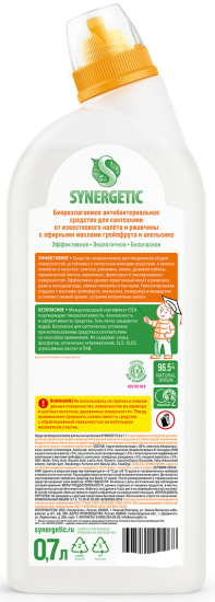 Биоразлагаемый гель для чистки сантехники Synergetic Грейпфрут и апельсин 0.7 л