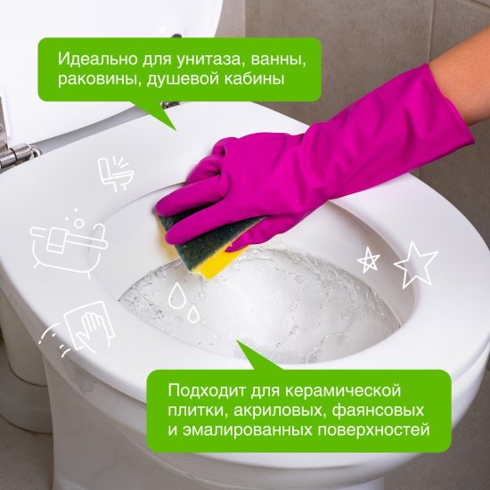 Биоразлагаемый гель для чистки сантехники Synergetic Грейпфрут и апельсин 0.7 л