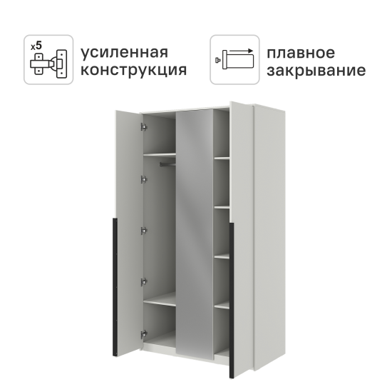 Шкаф распашной Бергамо с 2 дверями и зеркалом 120x220x60 см ЛДСП цвет белый