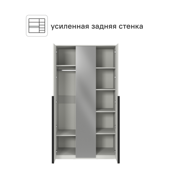 Шкаф распашной Бергамо с 2 дверями и зеркалом 120x220x60 см ЛДСП цвет белый