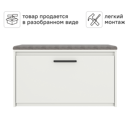 Банкетка Лион 80x49x41.7 см ЛДСП цвет белый