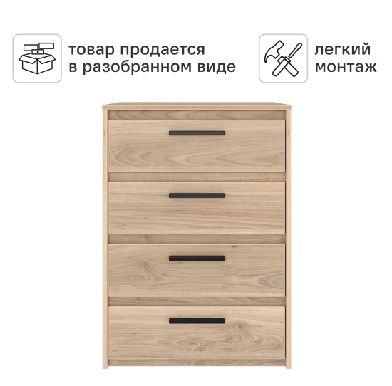 Комод Лион 4 ящика 60х84х41,7 см ЛДСП цвет дуб комано