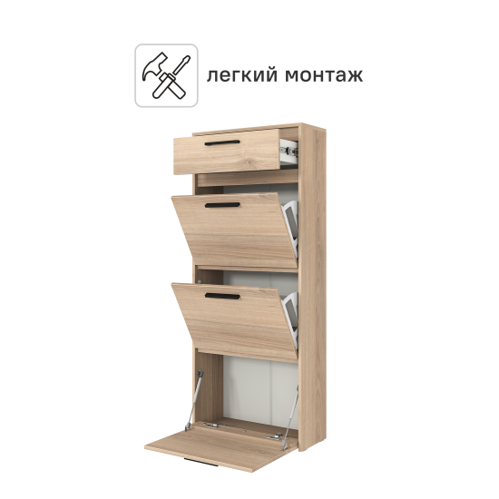Шкаф для обуви Лион 60x143.5x24 см 3 ящика ЛДСП цвет дуб комано
