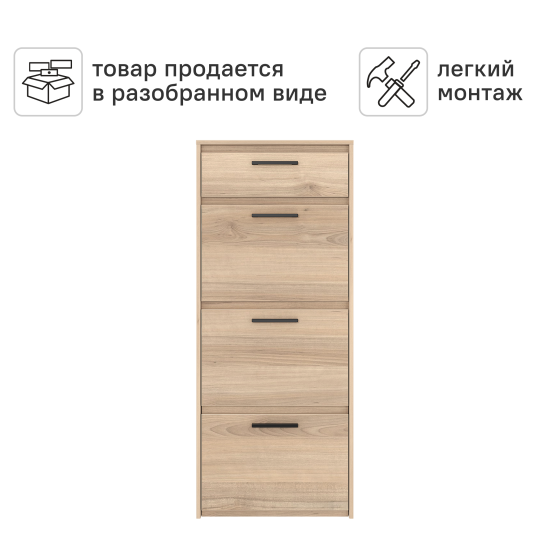 Шкаф для обуви Лион 60x143.5x24 см 3 ящика ЛДСП цвет дуб комано