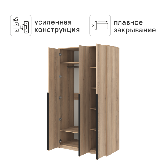 Шкаф распашной Бергамо с 3 дверями 120x220x60 см ЛДСП цвет дуб комано