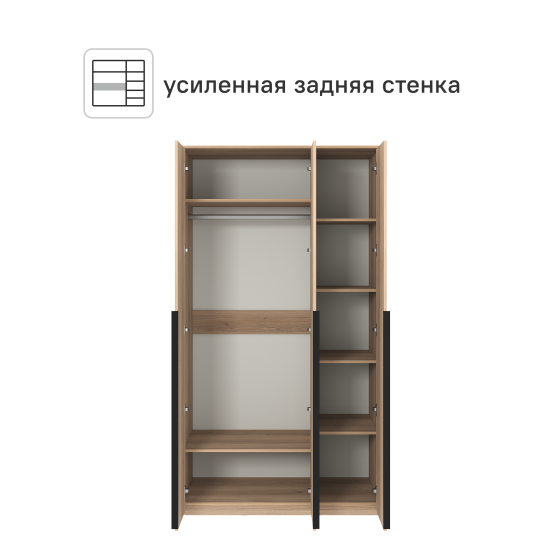 Шкаф распашной Бергамо с 3 дверями 120x220x60 см ЛДСП цвет дуб комано