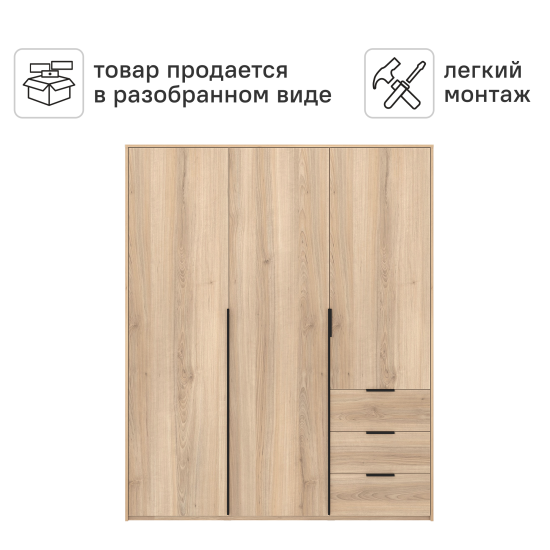 Шкаф распашной Бергамо с 3 дверями 180x220x60 см ЛДСП цвет дуб комано