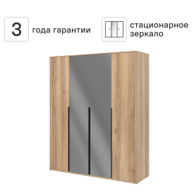 Шкаф распашной Бергамо с 4 дверями 180x220x60 см ЛДСП цвет дуб комано