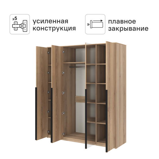 Шкаф распашной Бергамо с 4 дверями 180x220x60 см ЛДСП цвет дуб комано