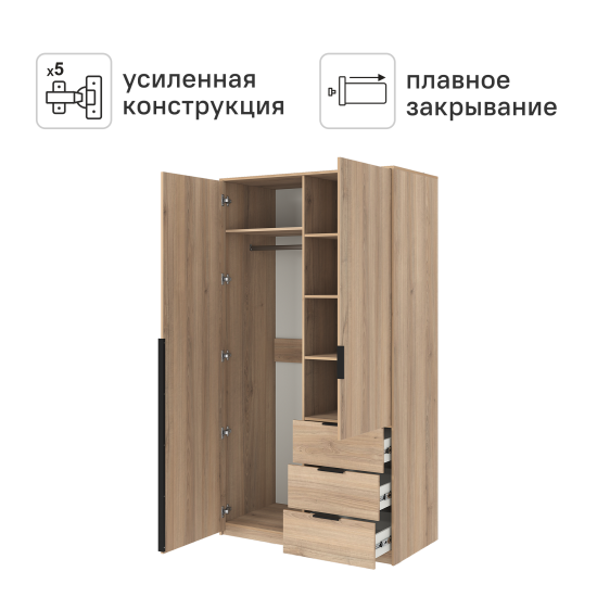Шкаф распашной Бергамо с 2 дверями 120x220x60 см ЛДСП цвет дуб комано