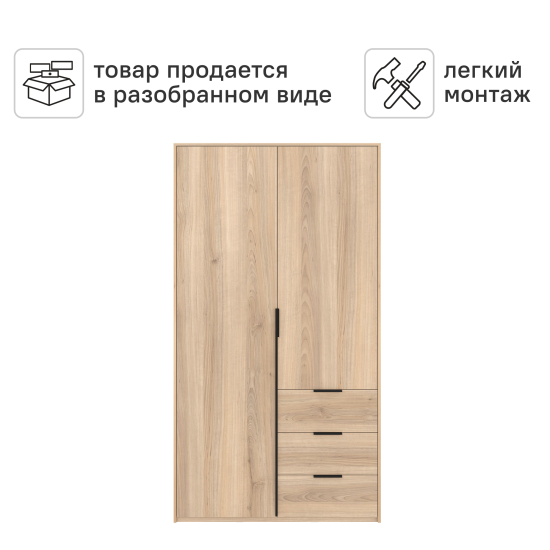 Шкаф распашной Бергамо с 2 дверями 120x220x60 см ЛДСП цвет дуб комано