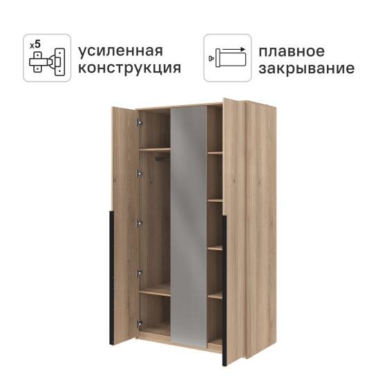 Шкаф распашной Бергамо с 2 дверями с зеркалом 120x220x60 см ЛДСП цвет дуб комано