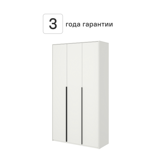 Шкаф распашной Бергамо с 3 дверями 120x220x46.6 см ЛДСП цвет белый