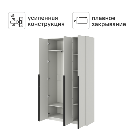 Шкаф распашной Бергамо с 3 дверями 120x220x46.6 см ЛДСП цвет белый