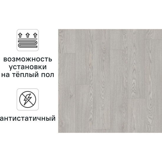 Линолеум полукоммерческий KREAFORTA «Баргузин» 33 класс 3.5 м