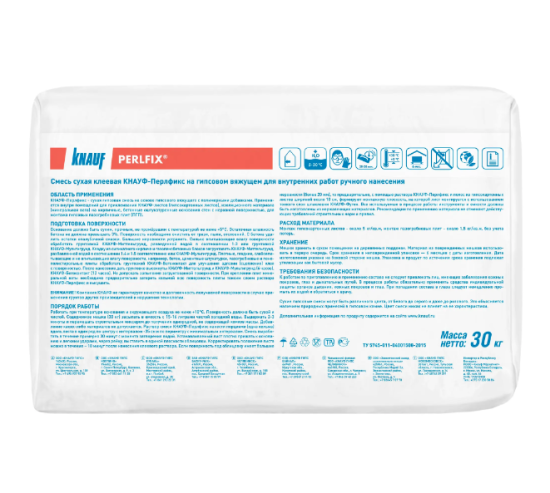 Клей гипсовый Knauf Перлфикс 30 кг