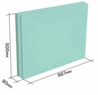 Пазогребневая плита (ПГП) Влагостойкая 667х500х80 мм полнотелая