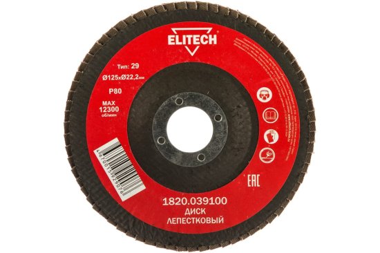 Диск лепестковый торцевой ELITECH -P100