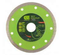 Диск Сибртех Сплошной алмазный отрезной - мокрая резка 125 х 22,2 мм