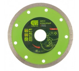 Диск Сибртех Сплошной алмазный отрезной - мокрая резка 125 х 22,2 мм