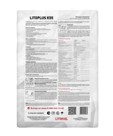 Клей плиточный Litokol K55 25кг - белый