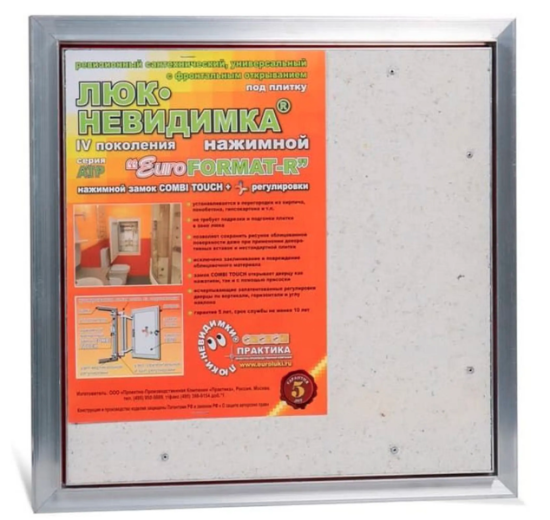 Люк Практика АТР 40х40