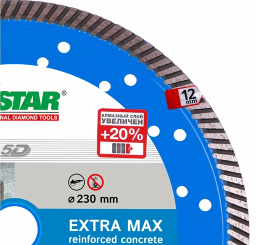Диск алмазный турбо по армированному бетону Extra (125х22.2 мм) для УШМ DiStar