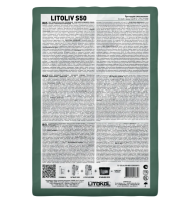 Наливной пол Litokol Litoliv S50 самовыравнивающийся 20 кг