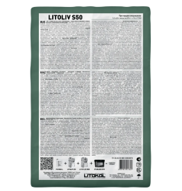 Наливной пол Litokol Litoliv S50 самовыравнивающийся 20 кг