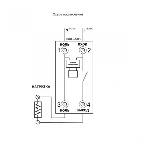РЕЛЕ НАПРЯЖЕНИЯ hselectro УКН2-40С НА DIN-РЕЙКУ 40А