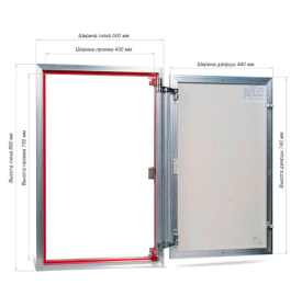 Люк Практика ЕТР 50х80