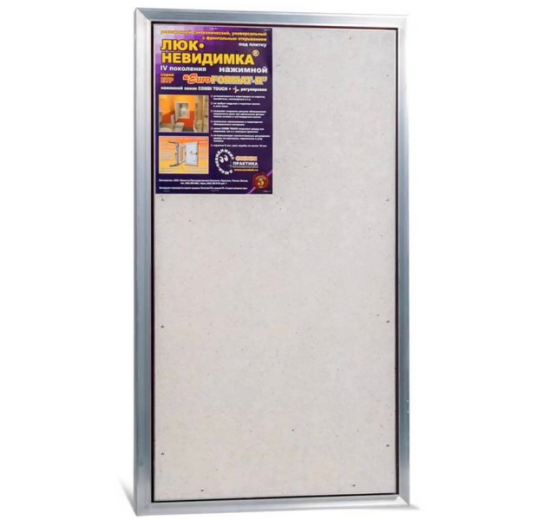 Люк Практика ЕТР 50х80