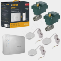 Система  от протечек Neptun Bugatti Smart 1/2