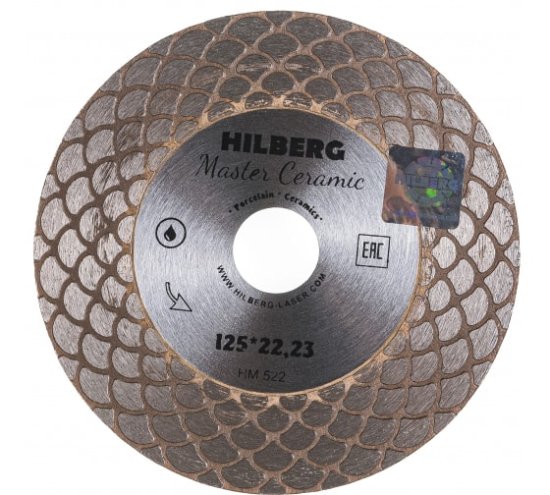 Диск алмазный отрезной Master Ceramic (125х22.23 мм) HILBERG