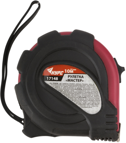 Измерительная рулетка  КУРС 25мм х 10 м