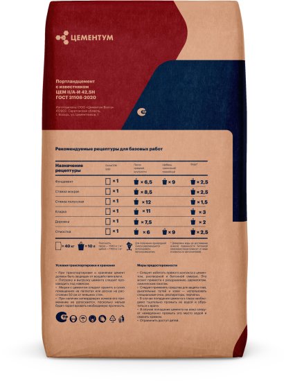 Цемент ExtraCEM 500 Цементум 40 кг