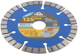 Диск алмазный отрезной турбо-сегментный 125x2.0x10x22.2 мм MOS по бетону