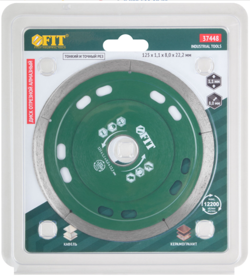 Диск алмазный отрезной 125х1,1х8,0х22,2 мм Fit по керамограниту