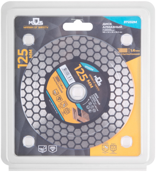 Диск алмазный отрезной (125х1,6х25х22,2 мм MOS по керамограниту