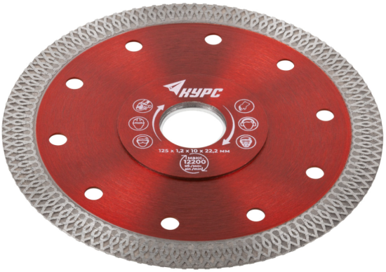 Диск алмазный отрезной 125х1,4х10х22,2 мм КУРС по бетону