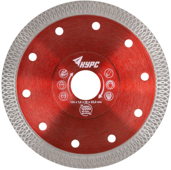 Диск алмазный отрезной 125х1,4х10х22,2 мм КУРС по бетону