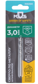 Сверло по металлу 3,0 х 61 мм MOS