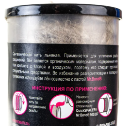 Нить для герметизации резьбы Mr.Bond 307 льняная 110 м